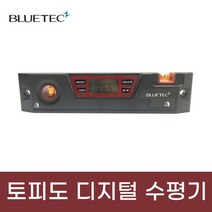 블루텍 디지털 자석수평계 디지털 수평기 경사계 측정기 BDM-200T, 1개