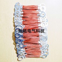 접지선 케이블 6무 방법 블루 정전기 라인 플랜지 받다 방뢰 50 스틱 단가 2692366929, 6제곱 순동 전장 200 공 8