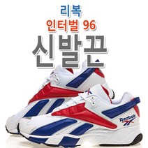 슈레이스 대체용 리복 인터벌 96 신발끈 운동화끈