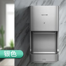 핸드 드라이어 화장실 손건조기 핸드드라이 에어타올 자동 건조기 손 고속 화장실용품 상업용, 01-실버
