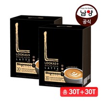 [루카스나인] 루카스 나인 라떼 30Tx2, 상세 설명 참조, 상세 설명 참조