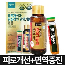 생기엔 면역기능아연 10세트~40세트, 30세트