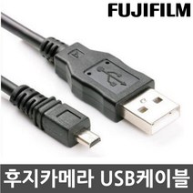 후지 FinePix Z33WP/Z35/Z37 카메라 전용 USB케이블, FUJI_8P, 1개