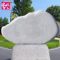비정형 표지석 BH138 간판석 머릿돌 기념비 웅산석재, 1개