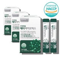 청국장균 메타유산균 바실러스균 사균체 생균 유산균대사산물 사균 메타바이오틱스 5세대 약국 코스트코 프롤린 50대 60대 중년 남성 남자 노인 할머니 어르신 유산균 스틱 생산물질, 메타바이오틱스 5세대 30포 X3박스