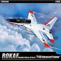 태양광회전판 T-50 한국 공군 고등훈련기 ROKAF