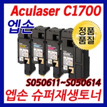 엡손 Aculaser C1700 칼라 재생토너 선명한출력, 검정, 1