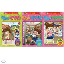 [전집] 엄마는 단짝친구 17~19권 세트 (전 3권), 학산문화사(전집)