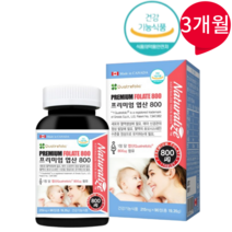 프리미엄 활성엽산 활성형 엽산 800 임신준비 초기 임산부 영양제 3개월분 효능, 800ml