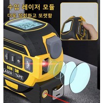 3 IN 1 레이저 거리측정기 휴대용 레이저거리측정기 독일 일본 지줄자 레이저 거리측정기, 옐로우 60m*2 + 블루 60m*2