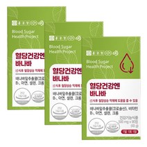 혈당건강 바나바 잎 추출물 코로솔산 식후 혈당상승 억제 도움줄수있음, 3개, 90정