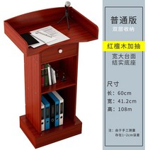 강연대 사회자단상 회사 교단 연수회 강당 시상식, 14