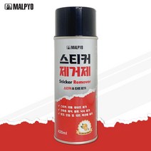 말표 스티커제거제(420ml) 372 타르스프레이 껌 낙서 낙서제거 스프레이 말표 껌제거, 본상품선택