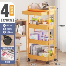 보관 왜건 트롤리 관리 반영구 미용카트 작업대 타투 네일 뷰티, 10.옐로우4단+선반