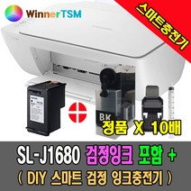 삼성 잉크젯복합기 SL-J1680 (검정잉크 포함)+스마트 검정잉크충전기 / 검정출력전용 (선택형), J1680 (검정잉크 포함)+스마트 검정전용충전기