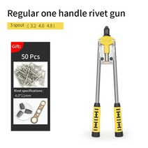 Riveter Guns 리벳건 수동 ​​네일 품질 고경도 합금강 목공 금속 가공 노동 절약 네일 뽑기 도구, 03 03