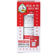 나이팅게일 클렌징패드 100매 x 2입 티슈 클렌져, 200개입, 1개