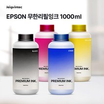엡손 L4150 L4160 L6160 L6170 L6190 L6191 L14150 L61910 L3100 L3101 L3150 L3156 L3110 무한리필잉크 1000ml, 1개, 노랑(1000ml)