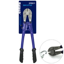 미네끄네 간단히쓰는 DIY 생활공구 강력절단기 파이프절단기 와이어절단기