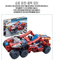 레고 레이싱카 전시회장 레고호환 반바오 블럭장난감 중국레고 레고블럭 레고호환블럭 일본레고 레고로봇 장난