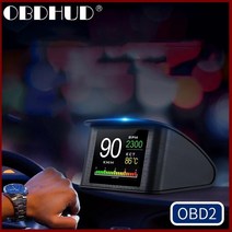 hud 헤드업 디스플레이 스포티지 쏘렌토 k5 그랜저 올뉴 카니발 벤츠 더뉴 말리부 21, 허드 P10