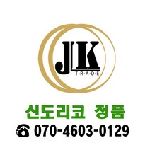 신도리코 정품토너 D300T21KM 빨강/D300/D301/TN-221