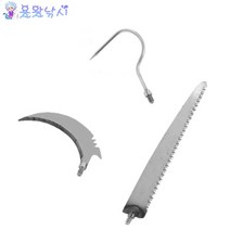 [용왕낚시] 수초제거기 갈고리 수초낫 수초제거 수초톱날 수초 갈고리 낚시 톱날 낚시 톱날헤드 낚시 갈고리 헤드 수초제거용 낫 수초낫 수초톱, 수초낫, 톱, 갈고리 3개