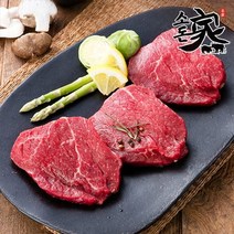 소돈가 [T]1등급 한우 안심 300g (2인분), 단품