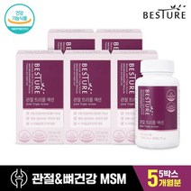 베스처 관절 트리플액션 MSM 글루코사민 60정x5병, 베스처 관절 트리플액션 5개월분