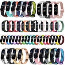스토리링크 샤오미 Mi Band 5/6 액정보호필름 스트랩, MiBnad5/6 스포츠 루프_(레인보우화이트)