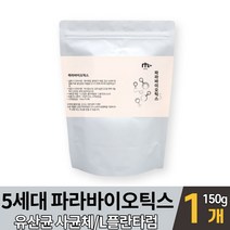 파라바이오틱스 유산균 분말 5세대 사균 유사균 사균체 열처리 실온보관 차세대 프로 프리 바이오틱스 바이오스틱 프리미엄 생유산균 19종 유산균배양분말 발효유 쌀단백질 먹는방법 대용량, 1개, 170g