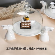 애프터눈티 트레이 케이크 받침대 브런치 접시