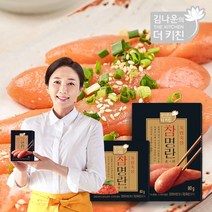 [김나운더키친] 김나운 참명란 온란(80g)6팩+맛란(80g)3팩, 상세 설명 참조