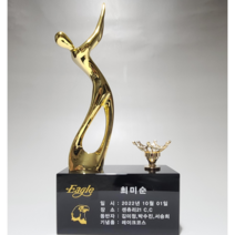 골프 트로피 싱글기념패 홀인원패 이글트로피, 1번, 골드