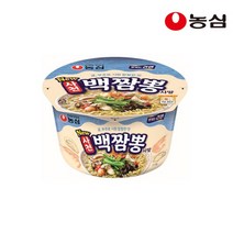 농심 사천 백짬뽕 컵라면 큰컵 75g, 8개