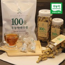 [트리안] 전남함평_100%유기농작두콩알차_250g[2022년 유기농인증], 2팩, 100%무농약작두콩차(티백)_50T