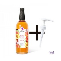 포모나 복숭아 시럽 1000ml ＋시럽펌프 3.5ml 1개 증정