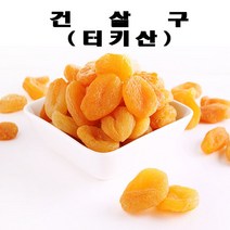 [모비딕컴퍼니] 바나나간식 코스트코건과일 건조파인애플 건조블루베리 안주용건과일 마른대추, 잇★ 건살구 100g x 10봉 말린과일 건조된과일, [좋아요]