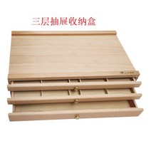 정리함 4단 원목 화구통 미술도구 화구박스 느티나무