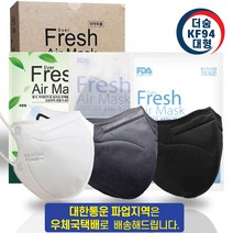 국산 새부리형 더숨 kF94 대형 보건용 마스크 귀통증 최소화 이어밴드 적용 블랙/화이트/그레이 식약처 허가 초미세먼지 차단 비말차단 1매입 개별포장 에버프레쉬, 10매, 블랙, 1개입