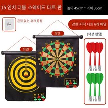 다트 패키지 다트 표적 자석 비행 실내 디지털 캐주얼 게임 10점 던지, 15인치 플란넬 다트 보드+6다트 만