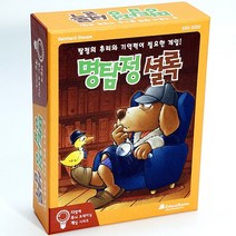 다함께 두뇌 트레이닝 게임 ERS 0200. 명탐정 셜록 Sherlock