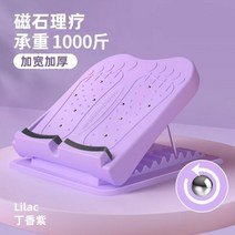 발목강화운동 여름방학운동기구 힐보드 바디밸런서 종아리알빼는법 레그릴렉서, 08, 1개