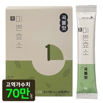 소화 잘 되는 역가수치 높은 곡물 효소 미쁜효소 3gx30포, 7. <3+1이벤트> 곡물맛 2박스, 인절미맛 2박스” class=”wr-img”></a></div></p></div></p></div></p></div><div class=
