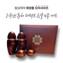 동성제약 오마샤리프 리투앤 퓨처 퍼펙트 링클 4종 세트