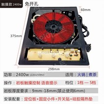 언더렌지 테이블 샤브샤브 식탁 인덕션 전기 식당, 2400W