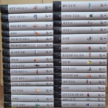 교원-위즈퍼니 세계명작 전30권 최상급