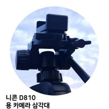 니콘 D810 용 카메라 삼각대 P/S:4DB401 JH+12559EA : 삼각대 카메라 캐논 니콘 소니 삼성 펜탁스 휴대폰 핸드폰 거치대 거치대 셀카, jh ; 본상품선택, jh ; 본상품선택