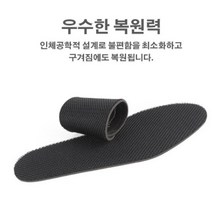 편안한깔창 땀흡수깔창 통풍깔창 운동화깔창 구두깔창 매쉬깔창 시원한깔창 쾌적한깔창 가벼운깔창