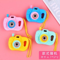 토이카메라 입학선물 보기 카메라 장난감 80s 클래식 향수 남성 작은 시뮬레이션 프로젝션 유치원 선물, 02 B-Random